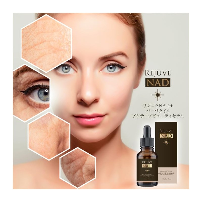 Active Beauty Serum Revive Serum