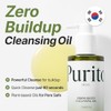 PURITO From Green Cleansing Oil for Sensitive Skin, 200ml