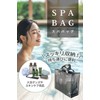 Spa Bag Foldable Mesh Bag for Hot Springs Bath Sauna