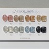 Yogurt Gel Look at Me Glitter Reflection Gel 8-piece set