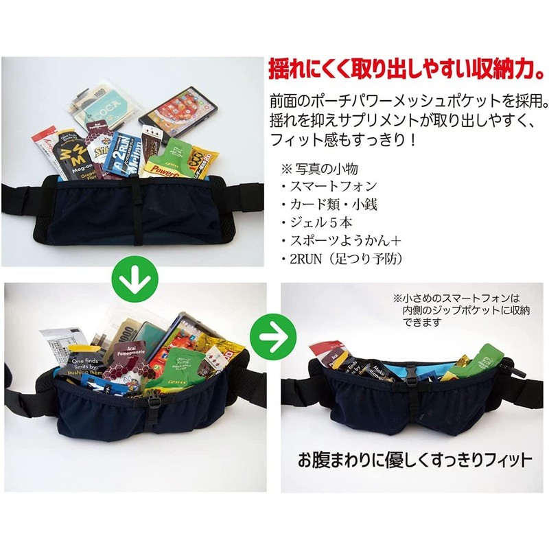 YURENIKUI Pro Pro Running Bottle Pouch (Navy x Gray), Navy