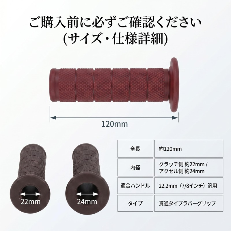 nakira Bike Grip Moped Handle 0.9 inch (22.2 mm) Through
