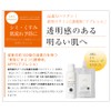 APPS (Penetrating Vitamin C Derivative Aprecier) + Natural Vitamin C