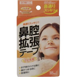 鼻腔拡張テープ　こども用　１８枚入 ×3個セット