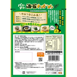 Omoriya Balizakuku Seaweed 1.9 oz (53 g) x 4 Packs