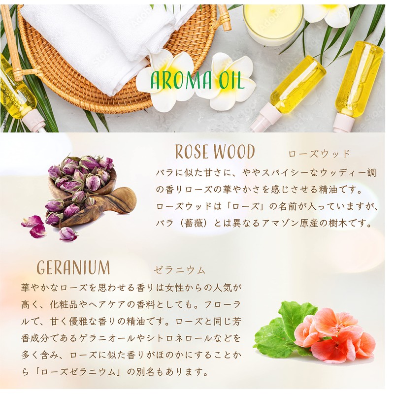 Bath Salt, Magnesium, Aroma Bath Salt, Rosewood, Geranium Hot Bath,
