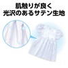 Artec 18337 Soft Satin Puff Sleeve Dress, White, Cosplay, Recitals,