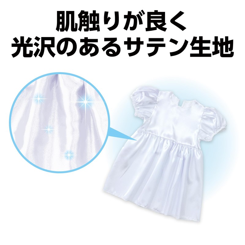 Artec 18337 Soft Satin Puff Sleeve Dress, White, Cosplay, Recitals,