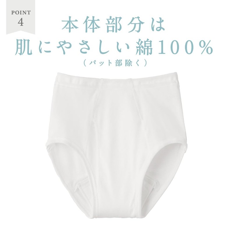 Gunze HWC131 Incontinence Briefs (Front Opening) Gray Heathered Size M