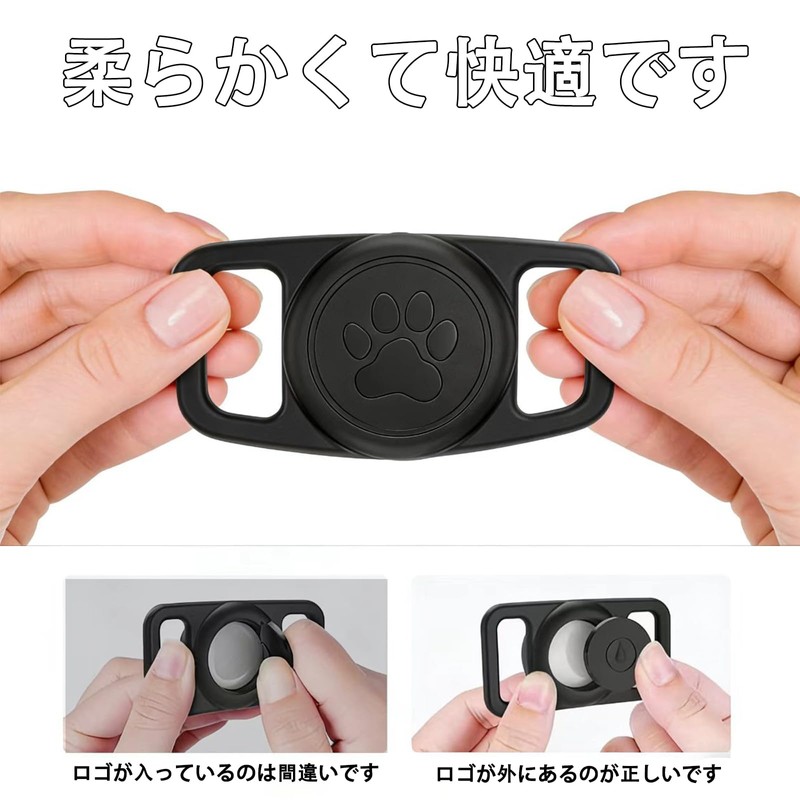犬用首輪ホルダー ペットの首輪用 2個パック アップグレードされた丈夫で快適なシリコンケース 防水 紛失防止 キズ防止 軽量小型 GPSトラッキングアクセサリー 猫トラッカー用プロテクター