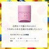 Nakano Styling Tanto Moist Cream 1