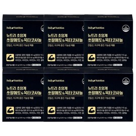 6 boxes of Nutri Supercritical Saw Palmetto Octacosanol Prostate / 6박스 뉴트리 초임계 쏘팔메토 옥타코사놀 전립선