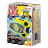 Bandai Kamen Rider Gear DX Zero One Driver Raise Buckle