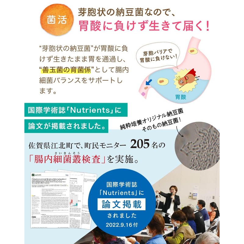 こな納豆（匂い粘りひかえめ）[お徳用サイズ] 納豆菌が生きている！ひとさじでバランス栄養食に 粉納豆（国産 納豆粉末100%・完全無添加 納豆パウダー） (150g)