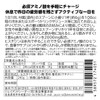 JAY&CO. ヒスチジン 2000mg 粉末飲料 (レモン, 40回分)