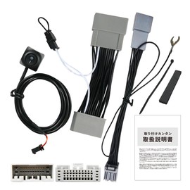 [Rn3523] TV Canceller, New Model Spacia 9 Inch MK54S MK94S (Includes Custom) Reiwa 5 .12 ~ Genuine Navigation Maker Options With Omnidirectional Monitor For Navigation Display Navi Suzuki Connect