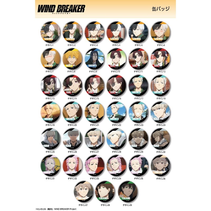 WIND BREAKER F KBAN-W002-m22 Can Badge Umemiya