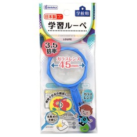 Debika 73208 Experimental Learning Loupe