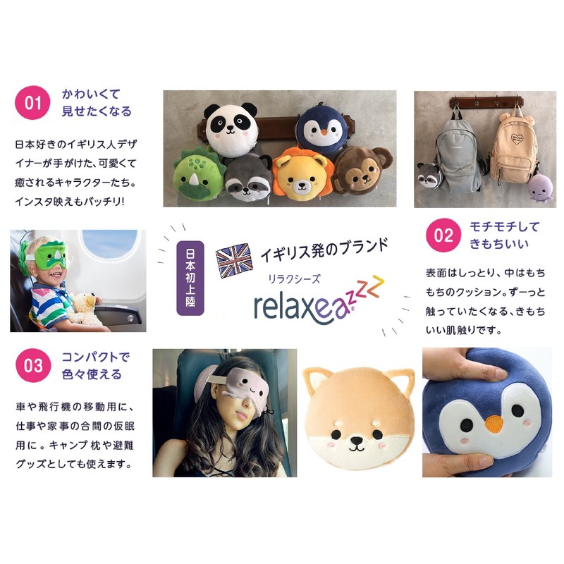 Puckator Cutiemals Koala Relaxeazzz Plush Travel Pillow & Eye Mask