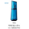 Demi Hair Care Patagonic Oil Essence Extra Smooth Moist Hair Oil, 1 unit, 100ml / 데미 헤어케어 파타고닉 오일 에센스  엑스트라스무스모이스트 헤어오일, 1개, 100ml