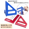 Lunari Right Angle Ruler, 90°, 45°, Multi-functional, Aluminum, For Woodworking,