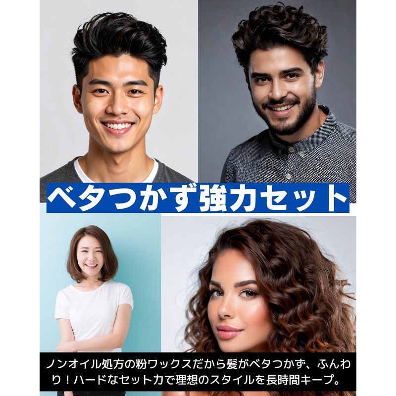 BABLO POMADE Powder Wax Powder Wax for Men Gravity Matte