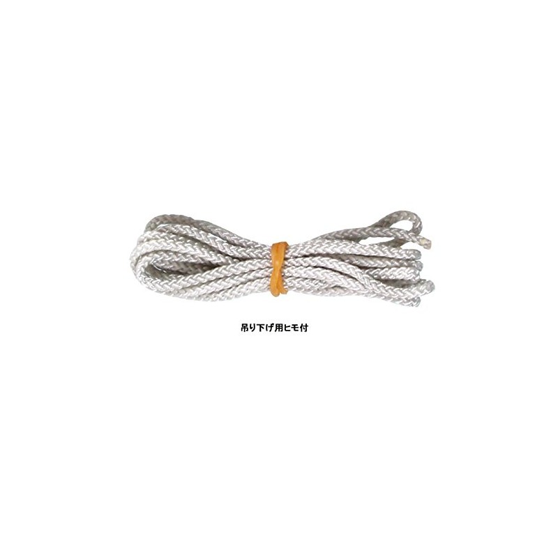 BS BS-119 Emergency Whistle