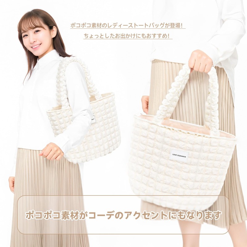 YIBONIKA Tote Bag, Quilted Bag, Popcorn Bag, Women's, Vertical, Fluffy,