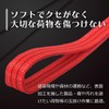 Freak FK Belt Sling CE5ET Type Double Eyed 2,240 lbs