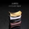 Chopsticks Rest Cutlery Rest Stainless Steel Simple Stylish Luxury Chopsticks