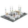 Unbranded Masjid Al Haram Building Blocks Set 2291 Pcs Grand