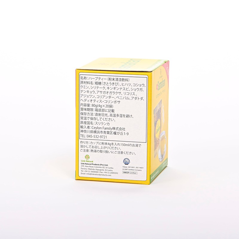 Ceylon Family Link Natural Samahan, 20 Bags x 2 Packs