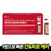 Jongkundang 이뮨듀오 밀크씨슬 트리플샷 (7병x1박스) Immune Duo Milk Thistle Triple