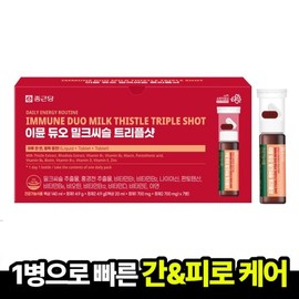 Jongkundang 이뮨듀오 밀크씨슬 트리플샷 (7병x1박스) Immune Duo Milk Thistle Triple Shot (7 Bottles x 1 Box)