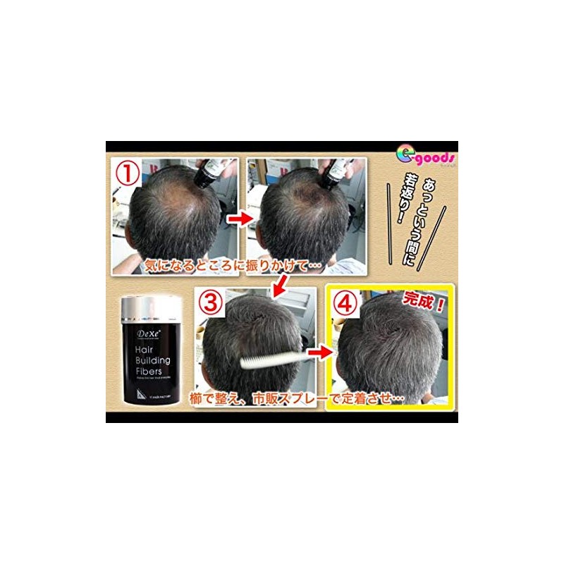 DEXE Hair Building Fiber, Conceals Thinning Hair (Dark Brown)