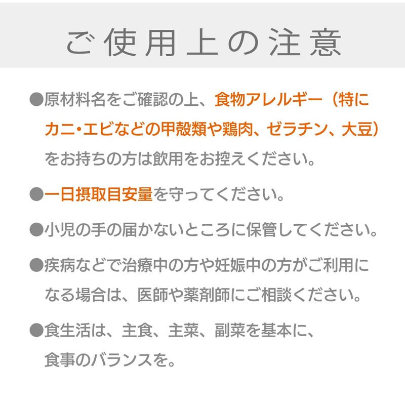 万歩活々プレミアム N-アセチルグルコサミン コンドロイチン MSM メチルスルフォニルメタン クレアチン 鶏軟骨抽出物 (1カ月分 (180粒 ×