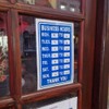 3 x Business Hours Sign Blue High Contrast Opening Closing