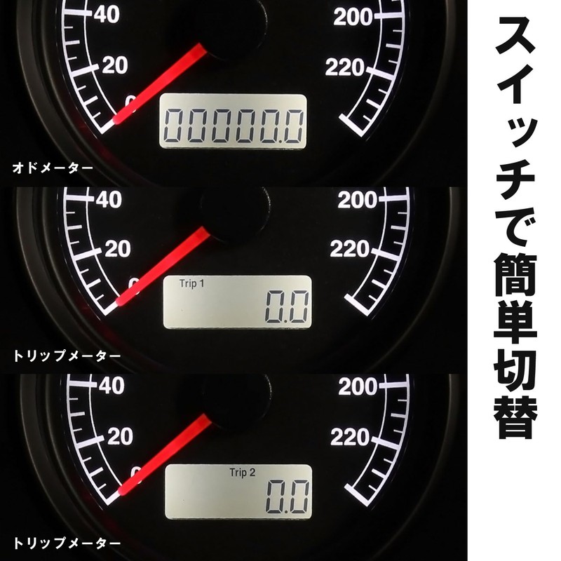Rise Corporation LED Speedometer, Black Body/Black Panel, Electric, 240km/h 240km/h