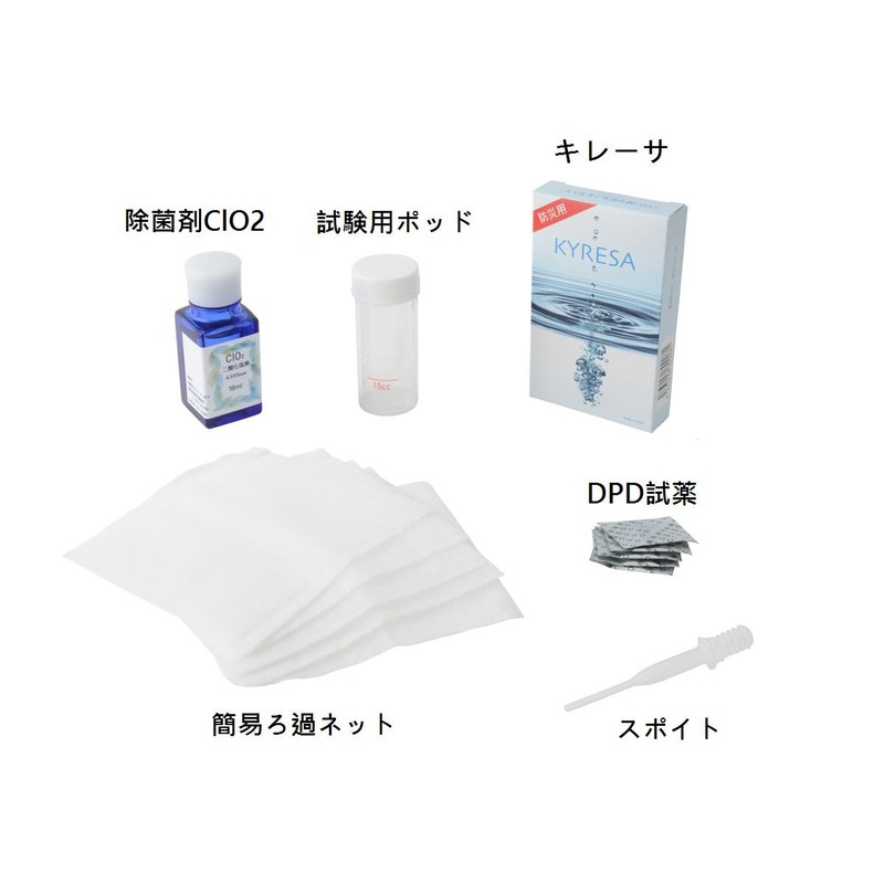 KYRESA Water Purification Kit, Safely and Safely Drink River Water
