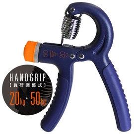 La-VIE 3B-4179 Hand Grip Load Adjustable 44.1 - 110.2 lbs (20 - 50 kg)