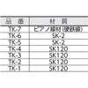 Trusco Nakayama Diamond Tapered TK-6 File Mold for Precision Finishing,