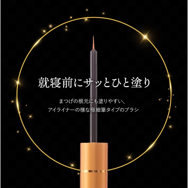 Spa treatments Beauty Rush 4.5ml