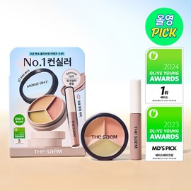 THE SAEM Cover Perfection Triple Pot Concealer - 06 Blue Beige