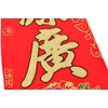 ShenLong Chinese New Year Scrolls (Chunlian)