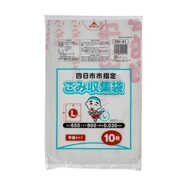 Japax YKI41 Yokkaichi City Designated Bag, 10 Sheets