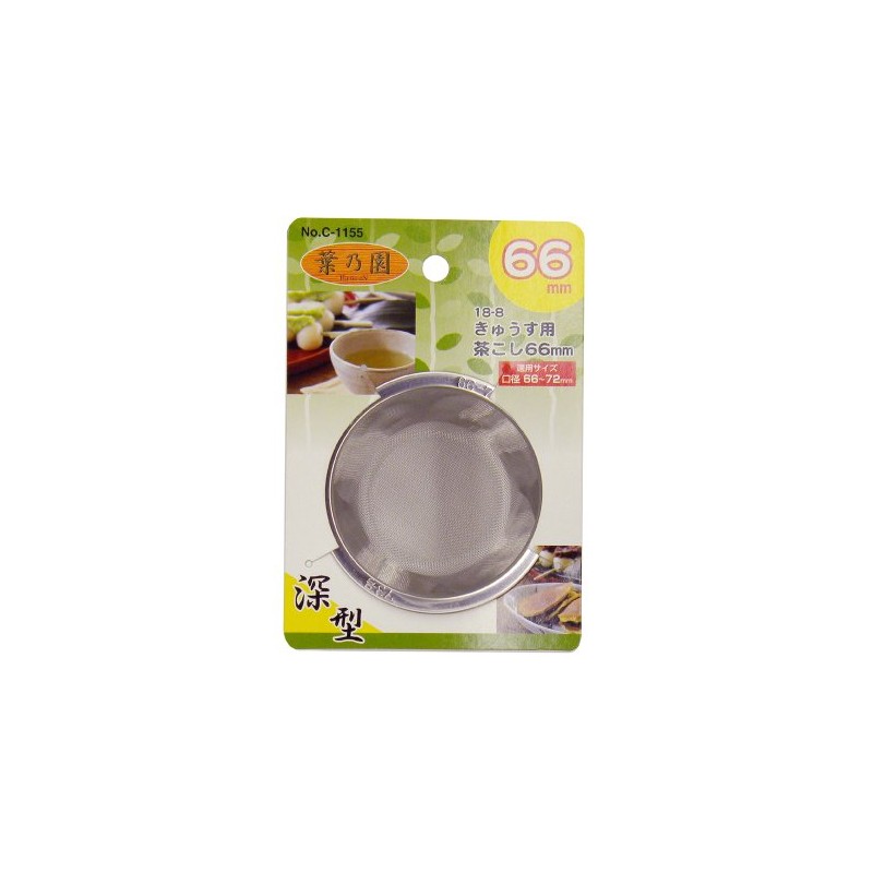 PEARL METAL Yanoen C-1155 18-8 Stainless Steel Tea Strainer, 2.6