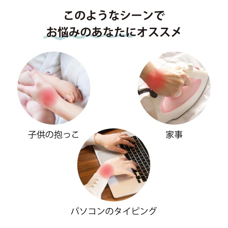 [イフミック] 手首サポーター 締め付けないサポーター 血行促進 男女兼用 1枚入り フリーサイズ14～23cm (黒)