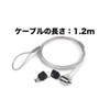 1pcs 1.2m Pin Cylinder Lock PC Wire Lock Silver Anti-Theft