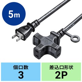 Sanwa Supply TAP-EX23-5BK Power Extension Cord (3 Outlets) Black, 16.4 ft (5 m)