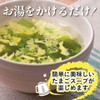 Yanagiya Honten Freeze Dried Egg Soup, Serve 10 Servings
